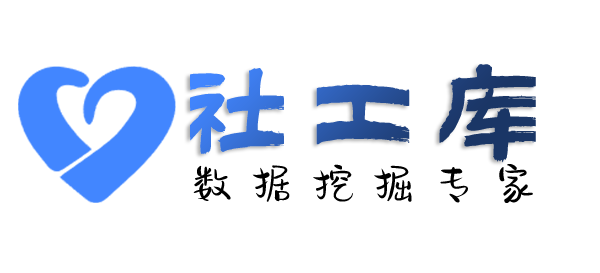 大数据查老赖